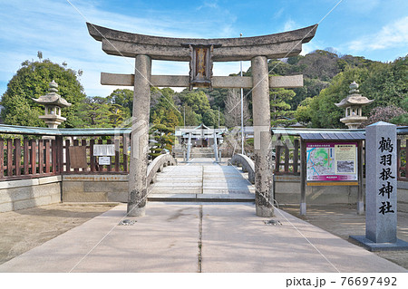 鶴羽根神社 広島県広島市東区二葉の里の写真素材