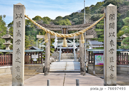 【鶴羽根神社】 広島県広島市東区二葉の里 76697493
