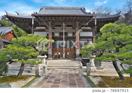 【明星院】 広島県広島市東区二葉の里 76697915