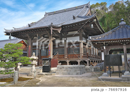 【明星院】 広島県広島市東区二葉の里 76697916