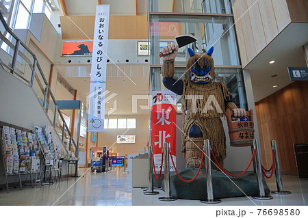 大館能代空港 ロビー 大館能代空港 ロビー 76698580