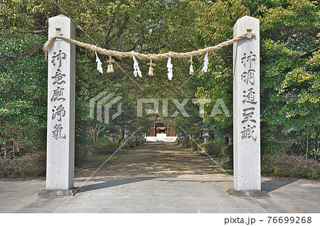 【速谷神社】 広島県廿日市市上平良 【速谷神社】 広島県廿日市市上平良 76699268