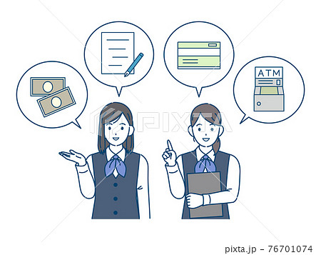 銀行員　女性店員の説明　案内　口座開設　イラスト素材 76701074