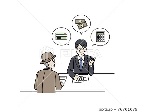 銀行員　説明する男性　お金　口座開設　融資　イラスト素材 76701079