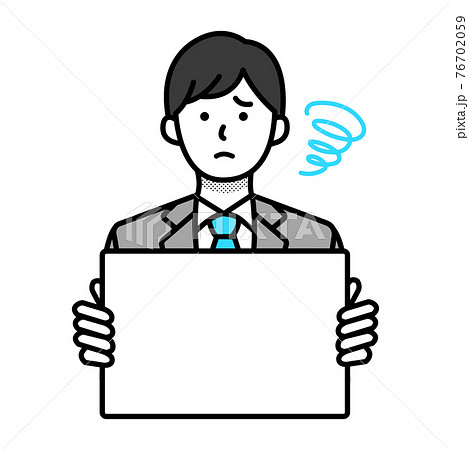白紙のメッセージボードを持つ男性会社員のイラスト素材