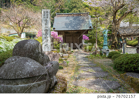 勅使門 霊山院 慈光寺塔頭 勅使門 霊山院 慈光寺塔頭 76702157