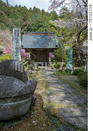 勅使門 霊山院 慈光寺塔頭 勅使門 霊山院 慈光寺塔頭 76702158