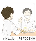 コロナ会食はアクリル板を使いましょう 76702340