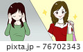 双極性障害病（躁うつ病）の女性 76702343