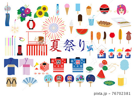 夏祭り　素材イラストセット 76702381