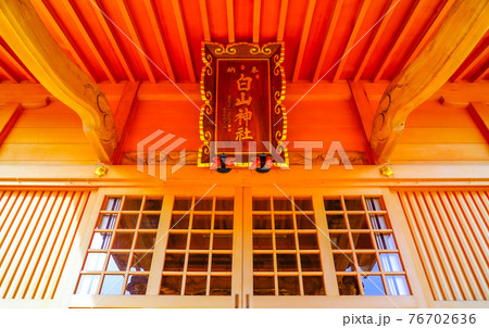 白山神社(宮城県女川町) 76702636