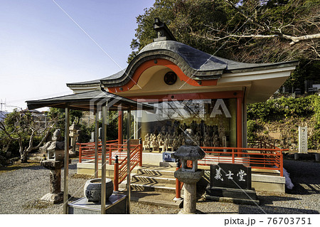 鳳源寺 義士堂 広島県三次市 鳳源寺 義士堂 広島県三次市 76703751