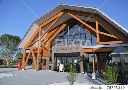 道の駅ピア21しほろ（北海道士幌町） 76703810