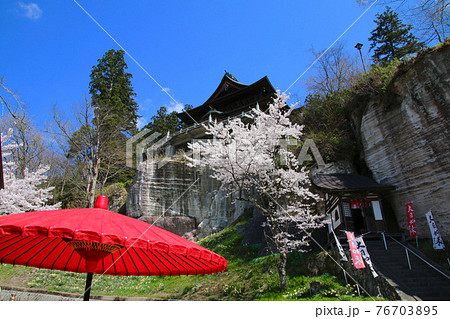 春の福満虚空蔵尊円蔵寺(福島県・柳津町) 春の福満虚空蔵尊円蔵寺(福島県・柳津町) 76703895