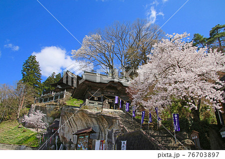 春の福満虚空蔵尊円蔵寺(福島県・柳津町) 春の福満虚空蔵尊円蔵寺(福島県・柳津町) 76703897