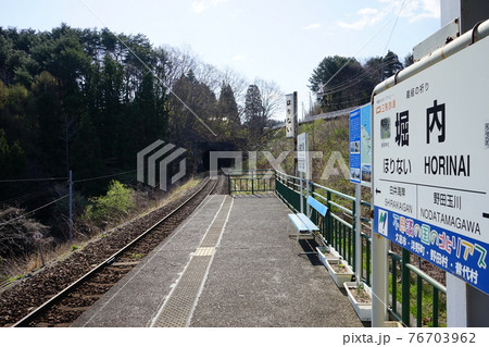 春の三陸鉄道 朝ドラのロケ地堀内駅 春の三陸鉄道 朝ドラのロケ地堀内駅 76703962
