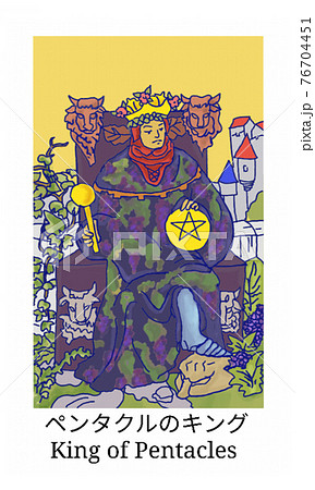タロットカード ペンタクルのキング タロットカード ペンタクルのキング 76704451