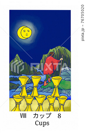 タロットカード　カップ8 76705020