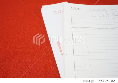 就職活動のビジネスアイテム、履歴書 76705102