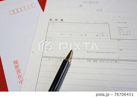 就職活動のビジネスアイテム、履歴書 就職活動のビジネスアイテム、履歴書 76706451
