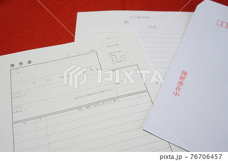 就職活動のビジネスアイテム、履歴書 就職活動のビジネスアイテム、履歴書 76706457