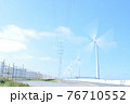 風力発電 76710552