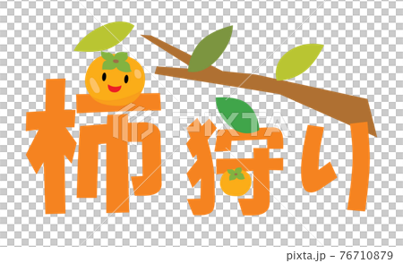 Persimmon hunting design characters 76710879