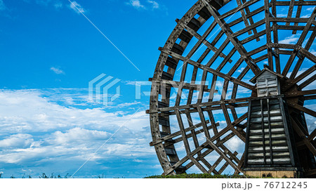 水車と青空 76712245