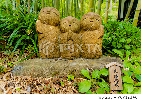 鎌倉・長谷寺 良縁地蔵 76712346