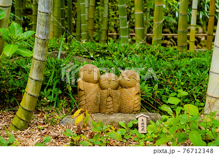 鎌倉・長谷寺 良縁地蔵 76712348