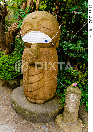 鎌倉 長谷寺 和み地蔵 マスク着用 の写真素材