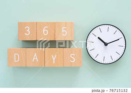 365日｜「365DAYS」と書かれた積み木ブロックと時計 76715132