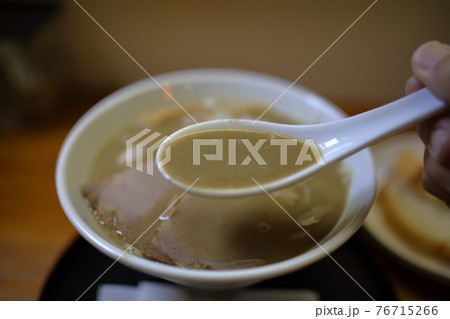 激にぼラーメンのスープ 76715266