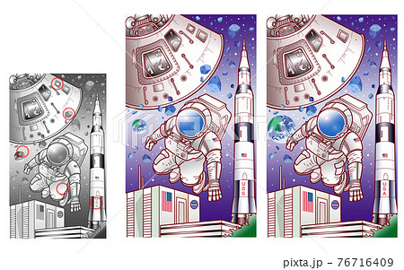 アポロ宇宙計画 間違い探しのイラスト素材