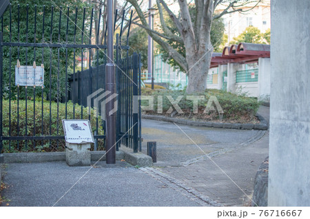 滝野川公園の入口/北区上中里 滝野川公園の入口/北区上中里 76716667