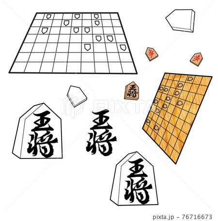 将棋 イラスト 王将のイラスト素材