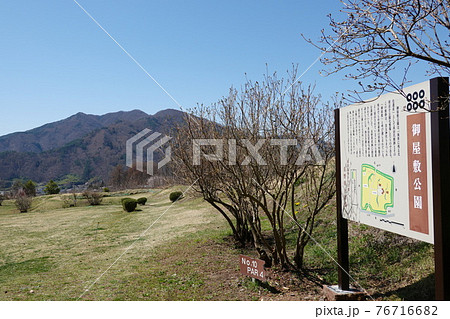 御屋敷公園（上田市） 76716682