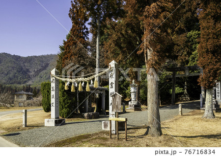 本宮八幡神社 広島県東広島市 本宮八幡神社 広島県東広島市 76716834