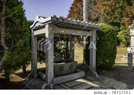 本宮八幡神社　手水舎　広島県東広島市 76717151