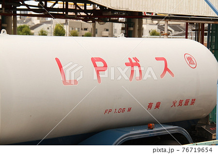 LPガスを運ぶ車両 76719654