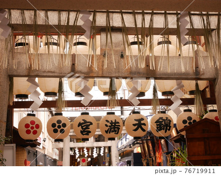 京都北野天満宮 京都北野天満宮 76719911