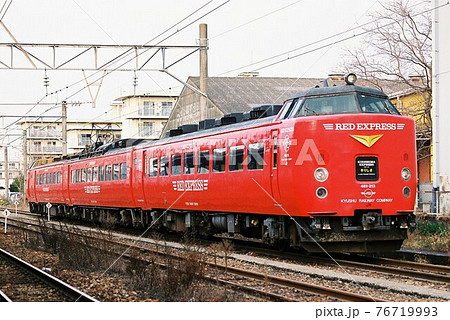 留置線に停車する485系の特急きりしま号の写真素材 [76719993] - PIXTA