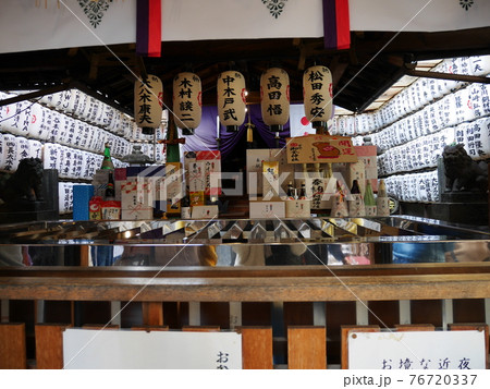 京都北野天満宮 京都北野天満宮 76720337