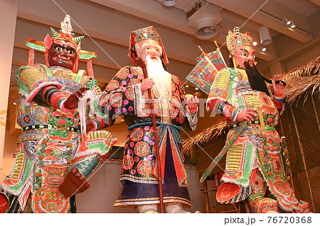 Cheung Chau Da Jiu Festival HK Museum of History 19 Feb 2005 Cheung Chau Da Jiu Festival HK Museum of History 19 Feb 2005 76720368