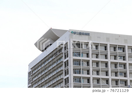 東京都立墨東病院　墨田区江東橋 76721129