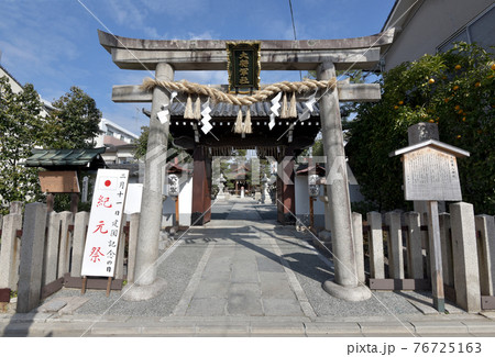 大将軍八神社　鳥居　京都市 76725163