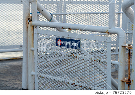 Crew only sign on a passenger ferry. Area for staff. 76725279