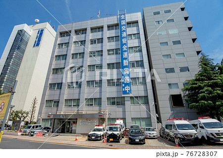 東京都警視庁上野警察署 東京都警視庁上野警察署 76728307