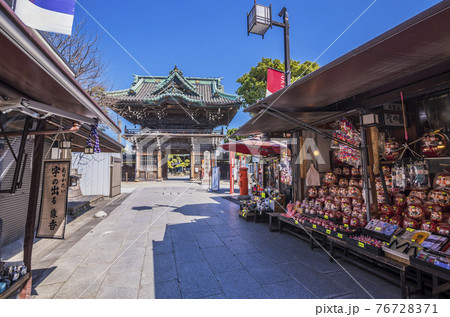 帝釈天 柴又 葛飾区柴又 葛飾柴又帝釈天 参道商店街 帝釈天 柴又 葛飾区柴又 葛飾柴又帝釈天 参道商店街 76728371
