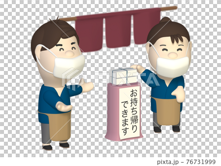 店頭で商品を販売する男女のイラスト素材